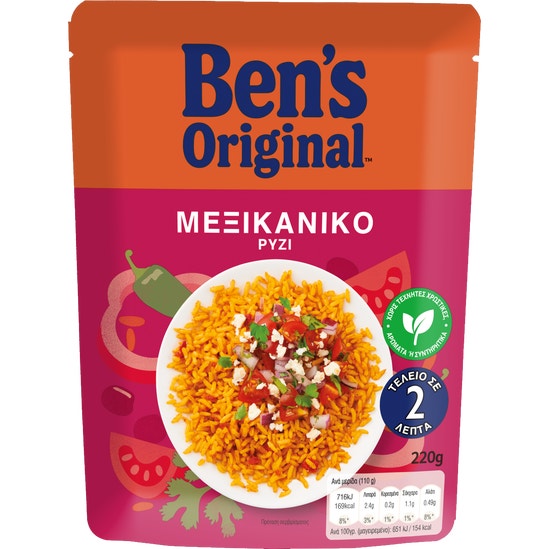 homepage hero background image