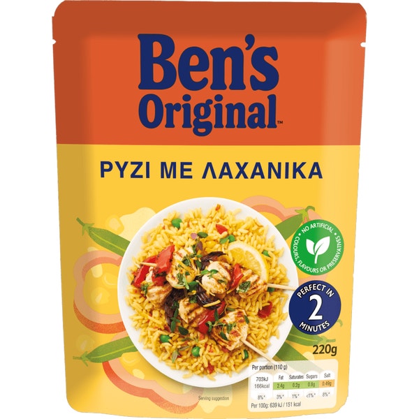 Ben's Original™ Ρύζι με Λαναχικά 220g