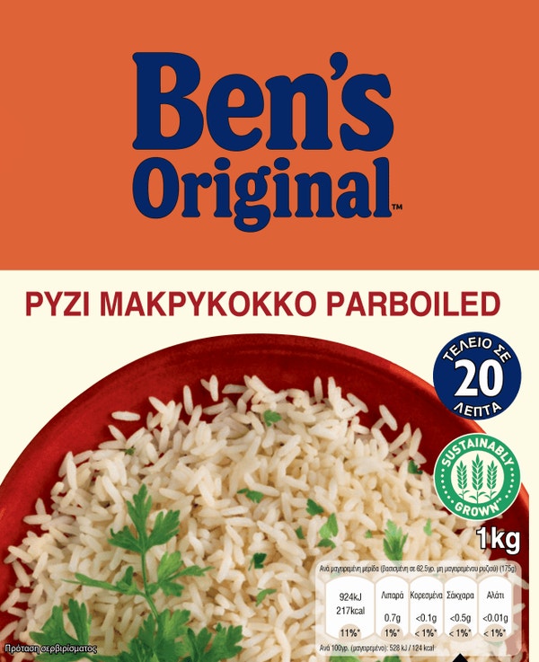 Ben's Original™ Ρύζι Parboiled 20ΛΕΠΤΟ 1kg